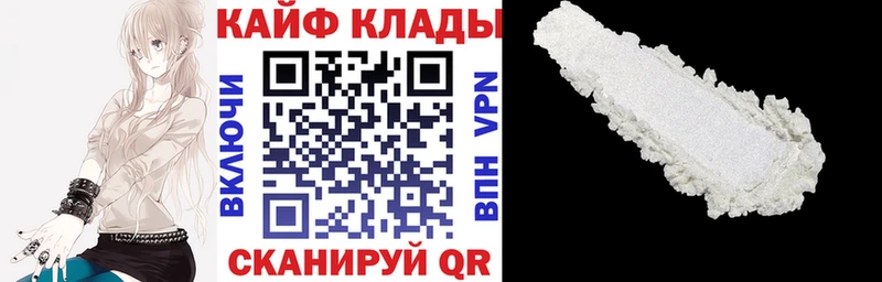 Продажа наркотиков Губаха ГАШИШ  Мефедрон 
