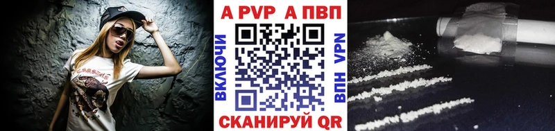 Alpha PVP VHQ  Губаха 