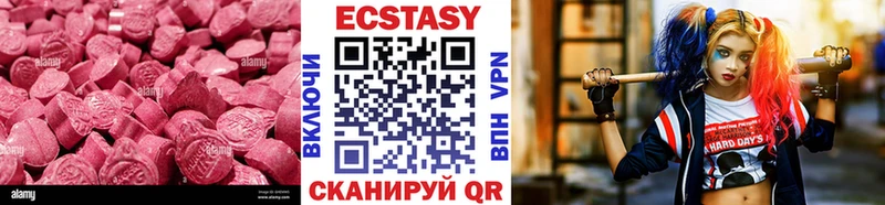 ЭКСТАЗИ ешки  где можно купить наркотик  Губаха 
