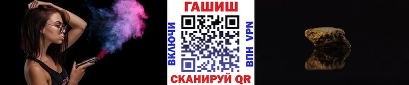 Гашиш Ice-O-Lator как найти закладки Губаха