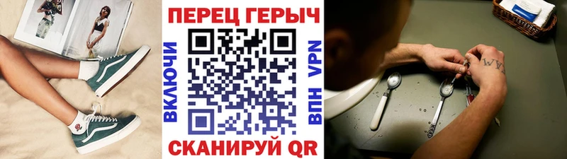 магазин    Губаха  ГЕРОИН VHQ 