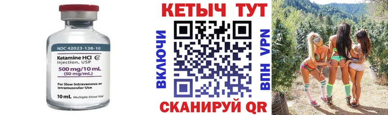 Кетамин ketamine  наркошоп  даркнет формула  Губаха 