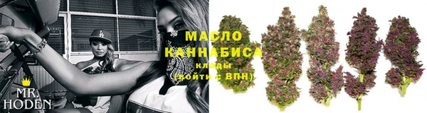 мефедрон мука Верея