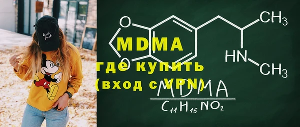 мескалин Верхний Тагил