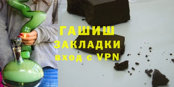 мефедрон мука Верея