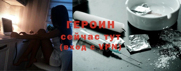 мескалин Верхний Тагил