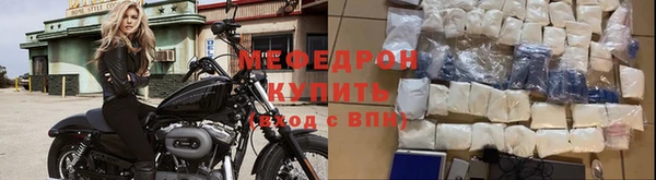 мефедрон мука Верея