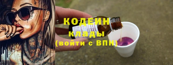 мескалин Верхний Тагил
