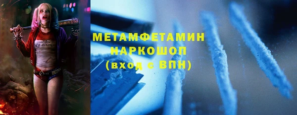 мескалин Верхний Тагил