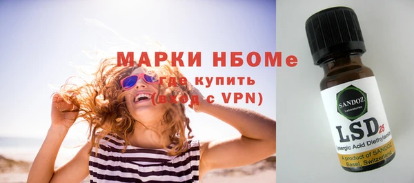 мескалин Верхний Тагил