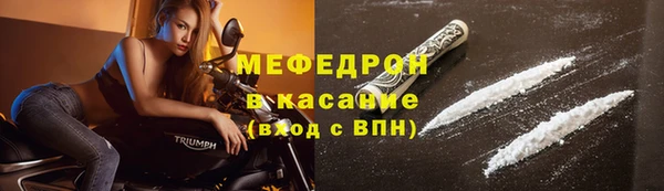 мескалин Верхний Тагил