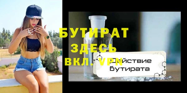 мефедрон мука Верея