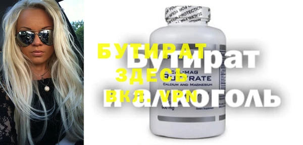 мефедрон мука Верея
