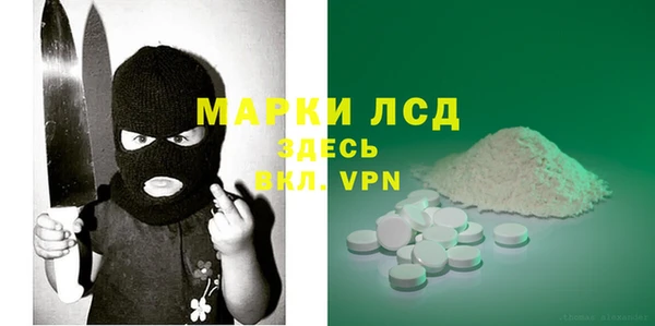 мефедрон мука Верея