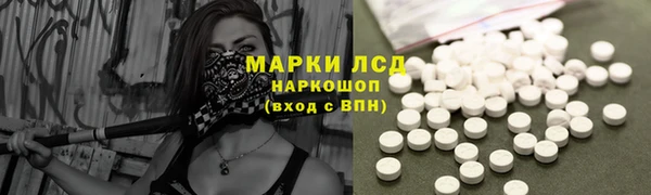 мефедрон мука Верея