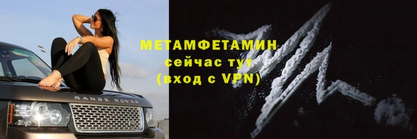 мескалин Верхний Тагил