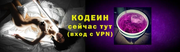 мефедрон мука Верея