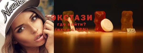 мефедрон мука Верея