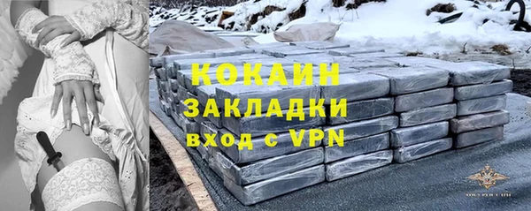 мефедрон мука Верея