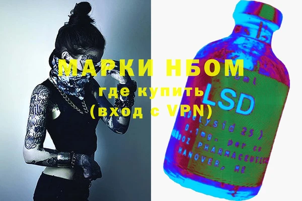 мескалин Верхний Тагил