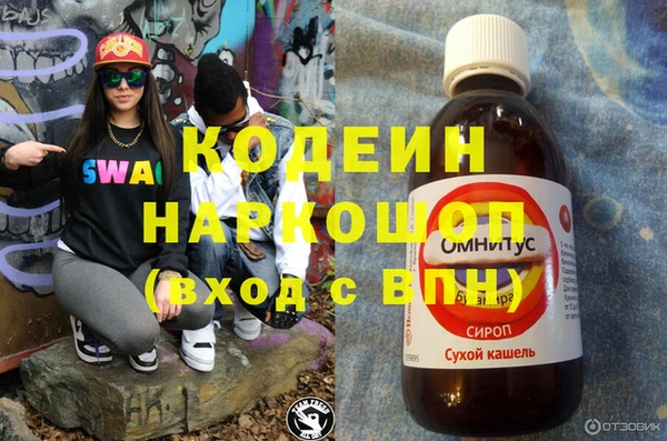 героин Переславль-Залесский