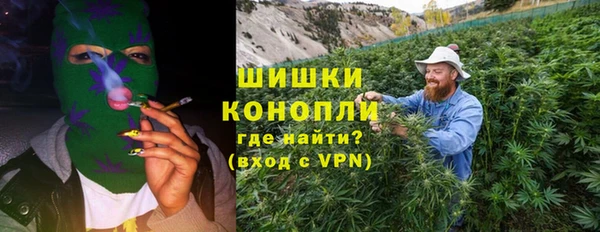 мефедрон мука Верея