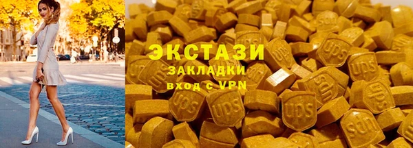 мескалин Верхний Тагил