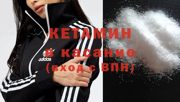 мефедрон мука Верея