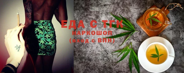 мескалин Верхний Тагил