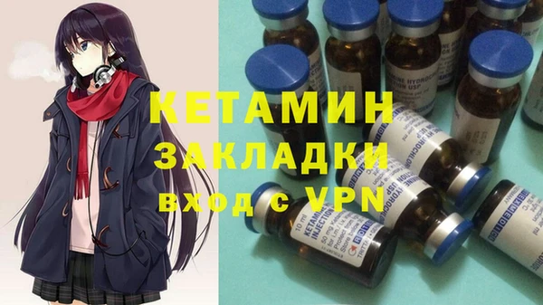 мескалин Верхний Тагил