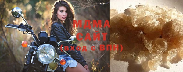 меф Бронницы