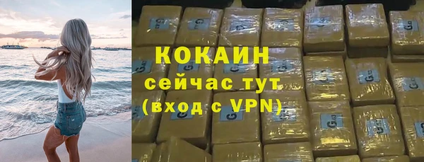 мескалин Верхний Тагил