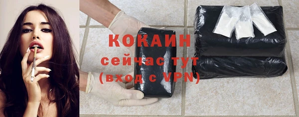 мескалин Верхний Тагил