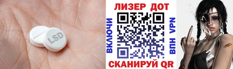 Лсд 25 экстази ecstasy  Губаха 