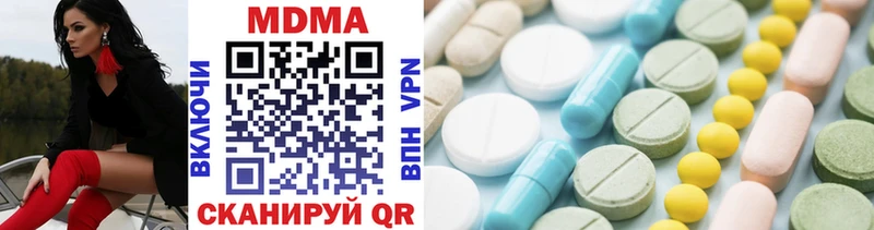 MDMA кристаллы  наркота  Губаха 