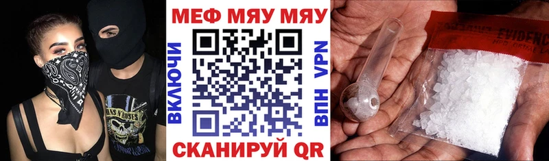 omg вход  Губаха  МЯУ-МЯУ мяу мяу  даркнет сайт 