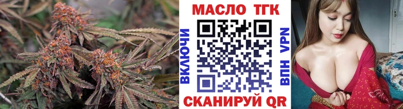 наркотики  Губаха  ТГК вейп 